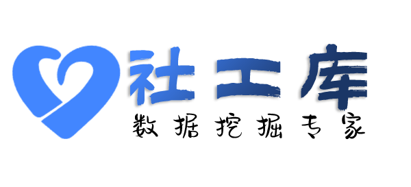 关联地址查询个人人际关系大关联信息